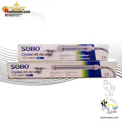 نور ال ای دی آکواریوم سفید و صورتی SB-CL3w سوبو