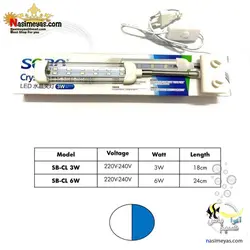 نور ال ای دی آکواریوم سفید و صورتی SB-CL3w سوبو