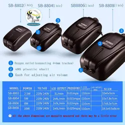 پمپ هوای آکواریوم SB-8804 سوبو