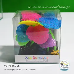 دکور ماشروم مصنوعی برای آکواریوم کد SA03-RC090P