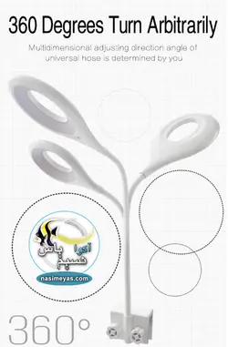 نور آکواریوم و تراریوم SD-9W سوبو