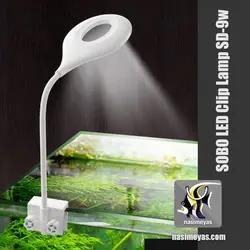 نور آکواریوم و تراریوم SD-9W سوبو