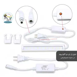 نور سفید و قرمز آکواریوم LED-AL-60A سوبو