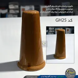 مخروط سرامیکی دکور و تخم ریزی ماهی کد GH-25