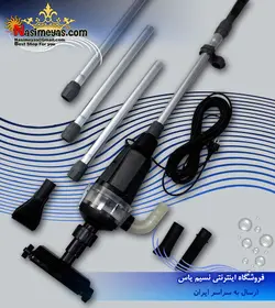 پمپ مکنده و نظافت حوضچه ۸۰۰۰ هایلا