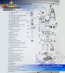 پمپ مکنده و نظافت حوضچه ۸۰۰۰ هایلا