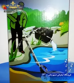 پمپ مکنده و نظافت حوضچه ۸۰۰۰ هایلا