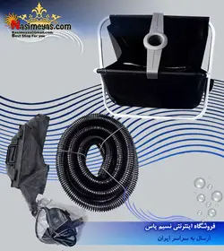 پمپ مکنده و نظافت حوضچه ۸۰۰۰ هایلا