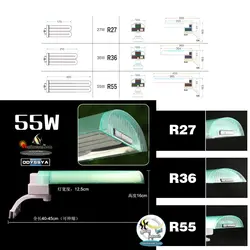 سیستم نور کامپکت آر ۵۵ وات ادیسه