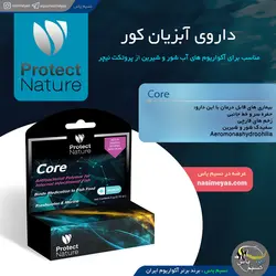 داروی ضد عفونت آبزیان کور پروتکت نیچر