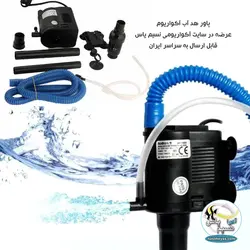 پاور هد آکواریوم wp-990 سوبو