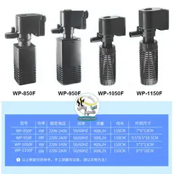 فیلتر تصفیه داخل آبی کوچک wp-950F سوبو