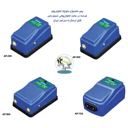 پمپ اکسیژن آکواریوم AP-700 سوبو