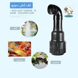 کف کش قوی استخر و حوضچه WP-22000DP سوبو