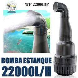 کف کش قوی استخر و حوضچه WP-22000DP سوبو