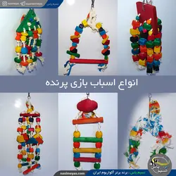 اسباب بازی پرنده طناب و چوب آویز کد ۱۰۶۶