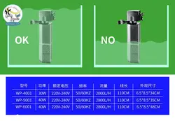 فیلتر تصفیه داخل آبی wp-5001 سوبو