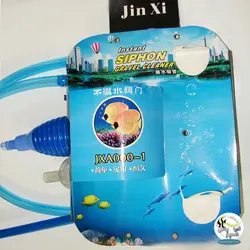 سیفون آب آکواریوم مدل JXA000-1