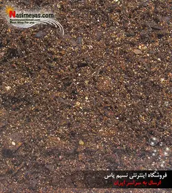 بستر تراریوم های مرطوب ترابیسیس جی بی ال