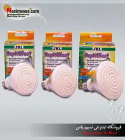 لامپ حرارتی سرامیکی خزندگان و تراریوم رپتایل هیت جی بی ال