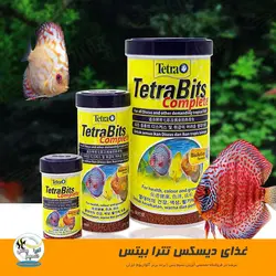 غذای دیسکس تترا بیتس کامپلت تترا