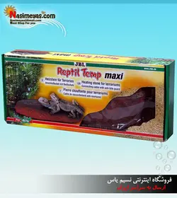 صخره حرارتی تراریوم رپتایل تمپ جی بی ال