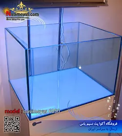آکواریوم آماده ۶۰۵۰ آب شیرین نسیم یاس