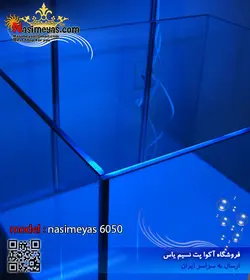 آکواریوم آماده ۶۰۵۰ آب شیرین نسیم یاس