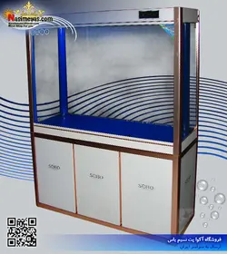 آکواریوم آماده با چارچوب آلومینیومی SOA-HDL سوبو