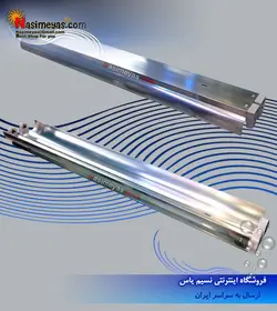 قاب مهتابی آلومینیوم T5 سایز ۱۲۰ سانت آکوا لایت