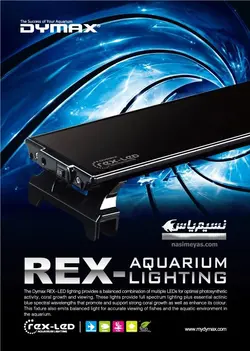 نور ال ای دی ۱۲۰ سانت آب شور REX-LED دایمکس