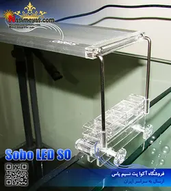 سیستم نور ال ای دی باریک SO-400LED سوبو