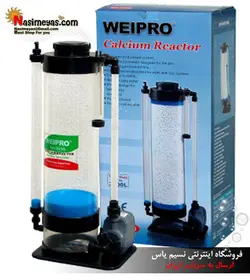 کلسیم راکتور ویپرو