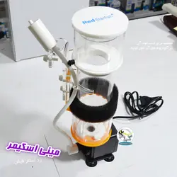 مینی اسکیمر نانو SQ-50 رد استار فیش