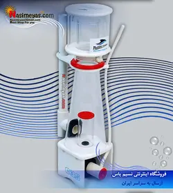 پروتئین اسکیمر C 3.5 بابل ماگوس