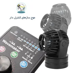 موج ساز کنترل دار RW-4 جبائو / جیکود