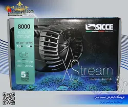 موج ساز اکستریم xstream 6500 سیچه