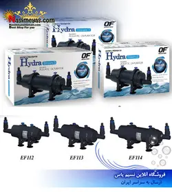 فیلتر ضد سموم آب هایدرا استریم ۳ کد EF-117 اوشن فری