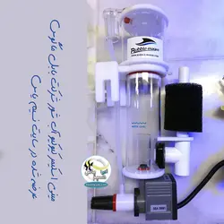 پروتئین اسکیمر مینی QQ بابل ماگوس