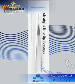 پنس راست نوک تیز ۲۵ سانت آکوا ویترو سیچم