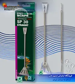 شن کش و ماله دو طرفه مدل SP پرو اسکیپ جی بی ال