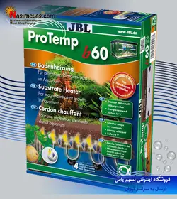 بخاری زیر شنی پلنت b60 جی بی ال