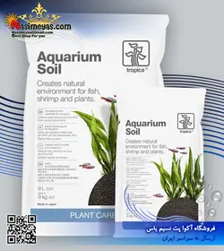 کود و بستر آکواریوم سویل نرمال ۹ کیلوگرم تروپیکا