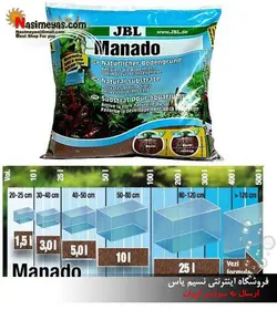 خاک بستر مانادو ۲۵ لیتری جی بی ال
