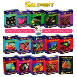 تستر ید Iodine شرکت سالیفرت