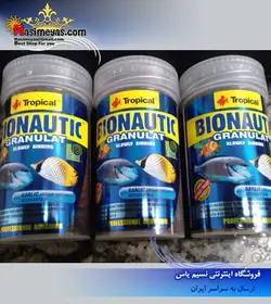 غذای گرانول روزانه آب شور بایوناتیک تروپیکال