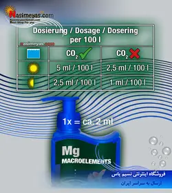 کود محلول پرو اسکیپ منیزیم جی بی ال