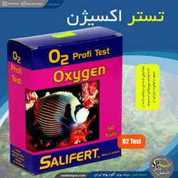تستر اکسیژن Oxygen شرکت سالیفرت