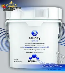 نمک حرفه ای آب شور سری آکوا ویترو سیچم