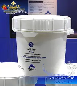 نمک حرفه ای آب شور سری آکوا ویترو سیچم